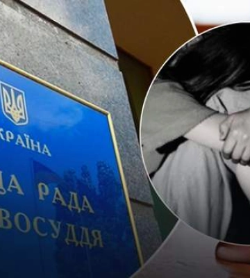 Справа про зґвалтування на Закарпатті: Вища рада правосуддя перевірить скарги на суддю