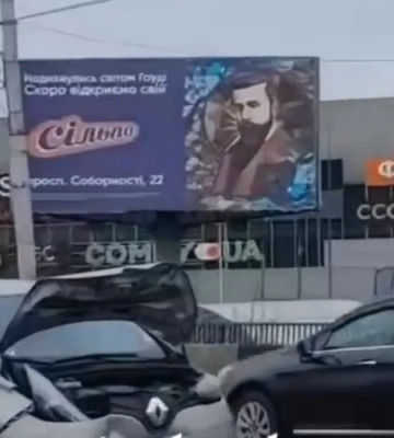 У Луцьку біля «ПортСіті» сталася аварія