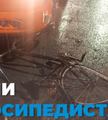 П’яний велосипедист на Рівненщині потрапив у ДТП