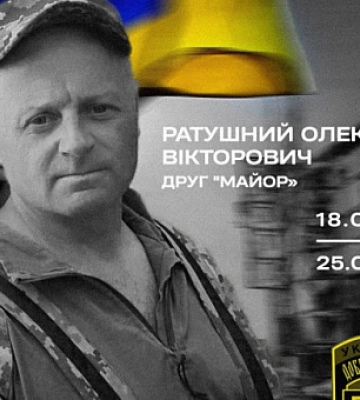 В войне за Украину погиб житель Криворожского района Александр Ратушный