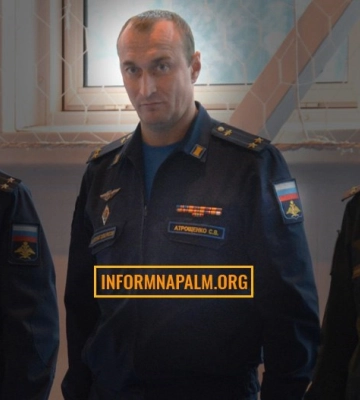 Встановлено ім’я полковника рф, який наказав знищити драмтеатр Маріуполя