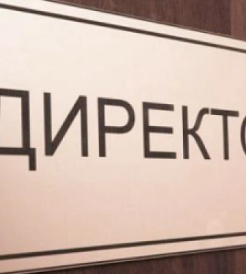 На Львівщині триває конкурс на директорів комунальних закладів облради