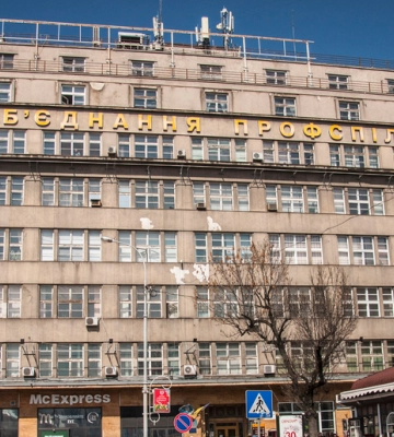 Будинок профспілок у Львові суд залишив у приватній власності