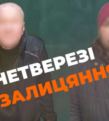 Вбили товариша сокирою через нетверезі залицяння: двоє підозрюваних опинилися під вартою