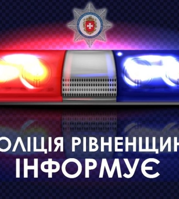 У Рівному 2-річний хлопчик випав з вікна друго поверху