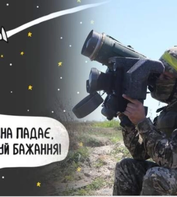 Над Києвом – &quot;бл*діна&quot;, люди в &quot;пікселях&quot; готові: які воєнні неологізми ви могли не знати