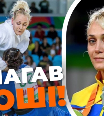 Рівненська спортсменка звернулася до Президента через знущання тренера (ВІДЕО)