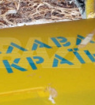 В новой москве упал беспилотник с надписью &quot;Слава Украине&quot; - Baza