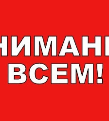 На Днепропетровщине изменилась продолжительность комендантского часа