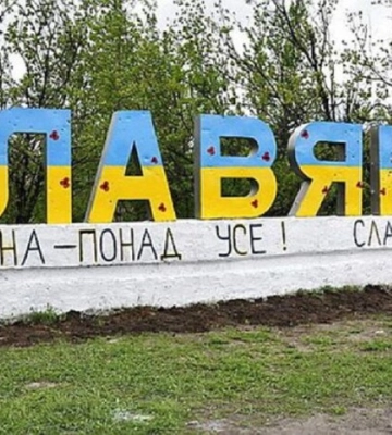 Начальник поліції на Донеччині назвав прифронтові міста, куди повертаються люди