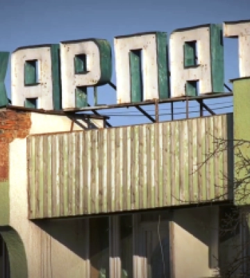 Закарпатці обурені станом  спорткомплексу &quot;Закарпаття&quot; та пропонують передати його громаді (відео)