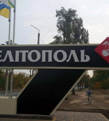 У селі біля Мелітополя підірвали підстанцію окупантів, – Федоров