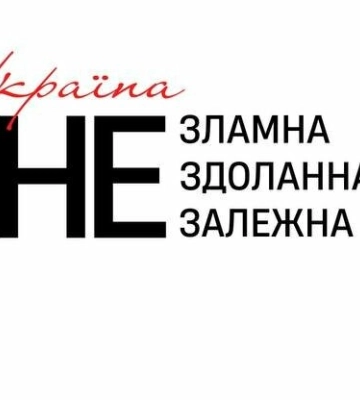Спокійно було сьогодні в громадах Дніпропетровщини: ситуація в регіоні станом на вечір