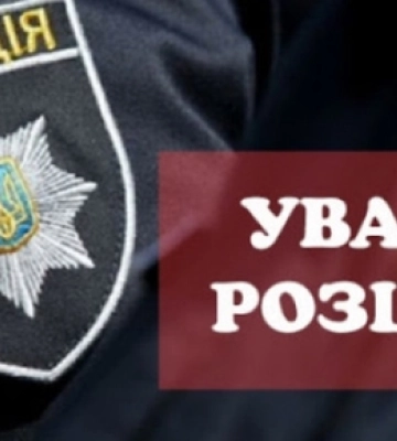 Пішов із дому тиждень тому і не повернувся: на Волині зник підліток