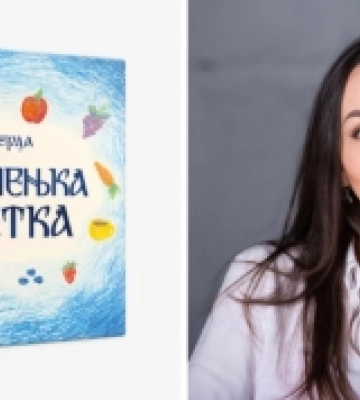 «Смачненька абетка», або Як Інґі Ґерда популяризує українську культуру через рутенський шрифт. ІНТЕРВ&#039;Ю