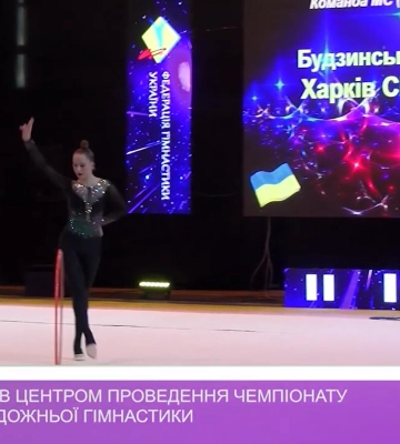 Ужгород став центром проведення чемпонату України з художньої гімнастики (відео)