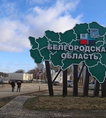 В РФ заявили об &quot;атаке дронов&quot; на газопровод в Белгороде