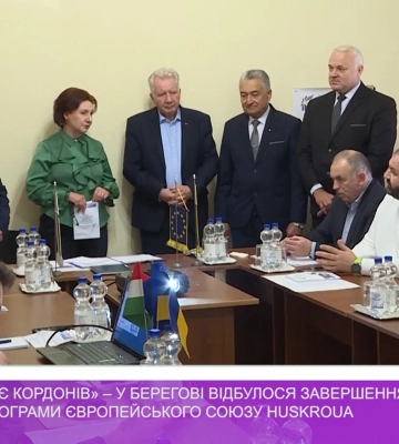 «Туберкульоз не має кордонів» – у Берегові завершився черговий етап програми Євросоюзу HUSKROUA (відео)