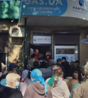 Показники лічильника не відповідають сумі у квитанції: українцям розповіли, як &quot;полегшити&quot; плату за газ