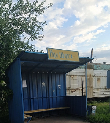 У селах Тахтаулове і Жуки біля Полтави відновлено українські назви вулиць