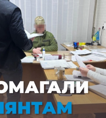 ДБР затримало двох військових, які допомагали ухилянтам за гроші