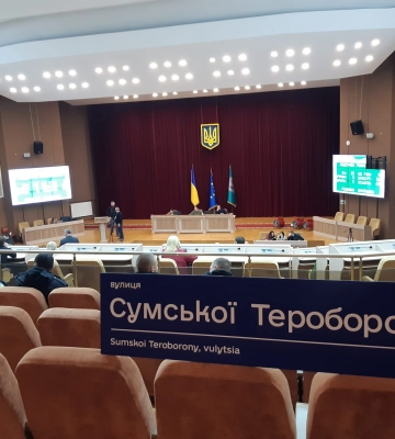 Сумська міськрада не захотіла завершити дерусифікацію вулиць у місті