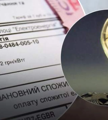 Тариф на електроенергію у квітні: уряд прийняв важливе рішення
