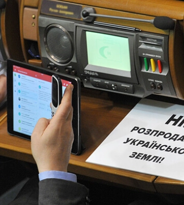 Земельна реформа подарувала головам громад можливості феодалів - Асоціація фермерів