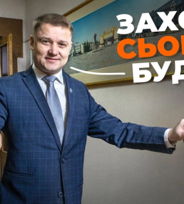 У мера Рівного Третяка з’явиться новий заступник