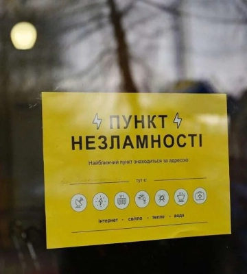 У Дніпрі Пункти Незламності переходять у режим роботи &quot;готові до відкриття&quot;