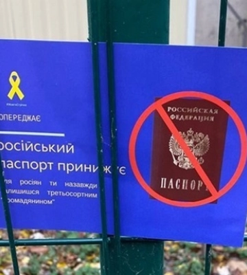 Подполье помогло ВСУ атаковать позиции врага - ЦНС