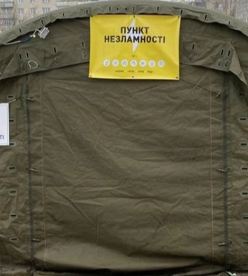Мобільні пункти незламності на Волині згорнули і перевели в режим готовності