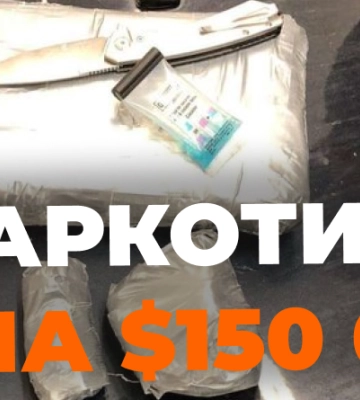 Кокаїн під обшивкою авто та в подушці безпеки: на Львівщині перекрили наркотрафік