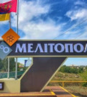 В оккупированном Мелитополе утром взорвали автомобиль