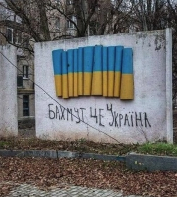 Чому важливо обороняти Бахмут: роз’яснення Міноборони