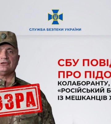 Ексвисокопосадовець ДСНС Одещини отримав підозру за співпрацю з окупантами