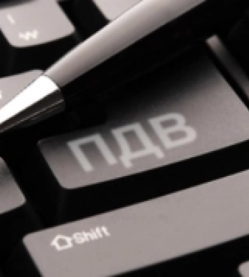 Волинські платники спрямували до бюджету майже 390 мільйонів гривень ПДВ