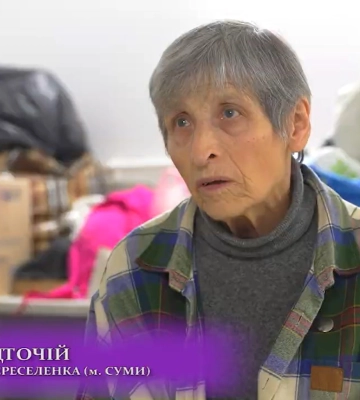 Обпалені війною: Раїса Надточій з Сумщини (відео)