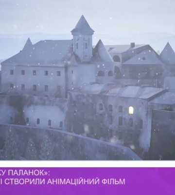 На Закарпатті створили анімаційний фільм «Історія замку Паланок» (відео)
