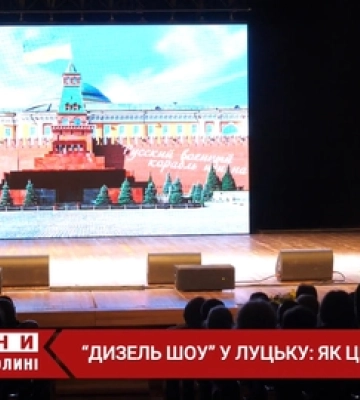 До Луцька з двома концертами приїхав гумористичний колектив «Дизель Шоу» (відео)
