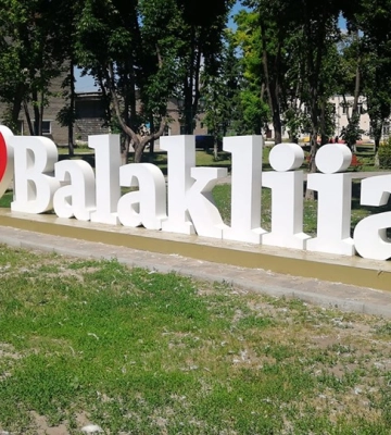 Полгорода на Харьковщине в четверг на пять часов останется без света