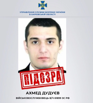 26-летний гражданин РФ убил сотрудника больницы на Харьковщине — СБУ