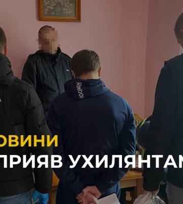 На Львівщині викрили чоловіка, який допомагав ухилянтам виїжджати закордон (відео)