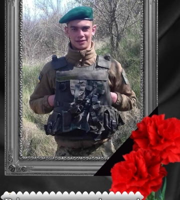Донька залишилася без батька: під Бахмутом загинув 23-річний захисник з Одещини