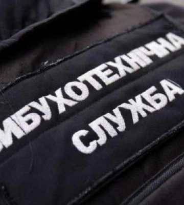 У Дніпрі «замінували» будівлю Служби безпеки