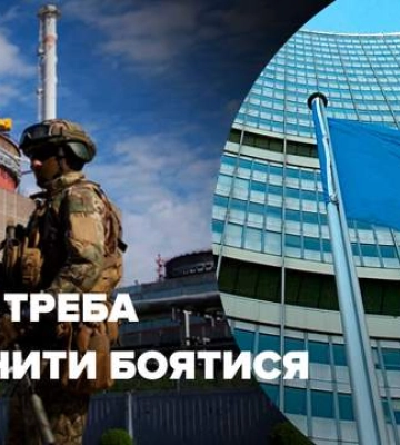 Ситуація навколо Запорізької АЕС не покращується – гендиректор МАГАТЕ