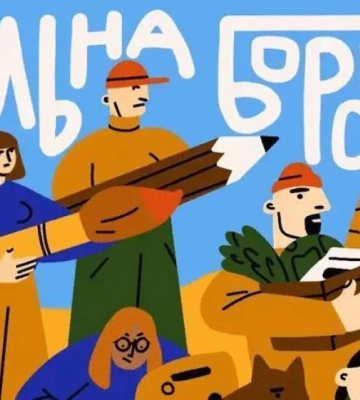 У Рівному презентують марафон для збору коштів на підтримку рівненських добровольців