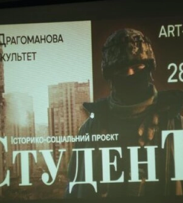 СтуденТИ, - у Києві відкрилась виставка про загиблих на російсько-українській війні студентів. ФОТОрепортаж