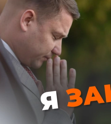 Мер Третяк знову не з’явився на суд через корупцію, бо “зайнятий”