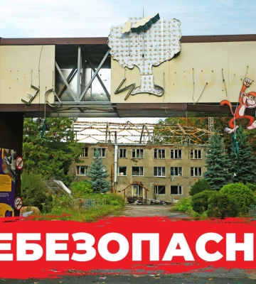 Опасно для жизни: харьковчан просят не ходить в экопарк этой весной